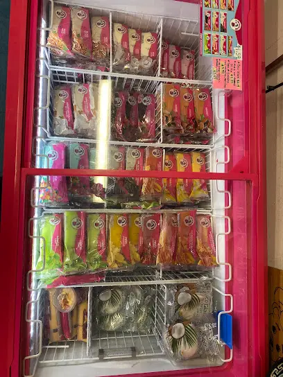 Los Volcanes Tienda Latina en Spartanburg