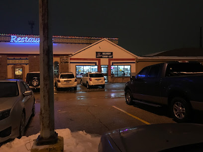 Tienda Mexicana La Lupita en Coralville