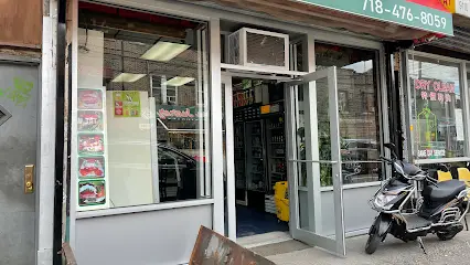 S R Deli Grocery (Torteria Mexicana) en New York